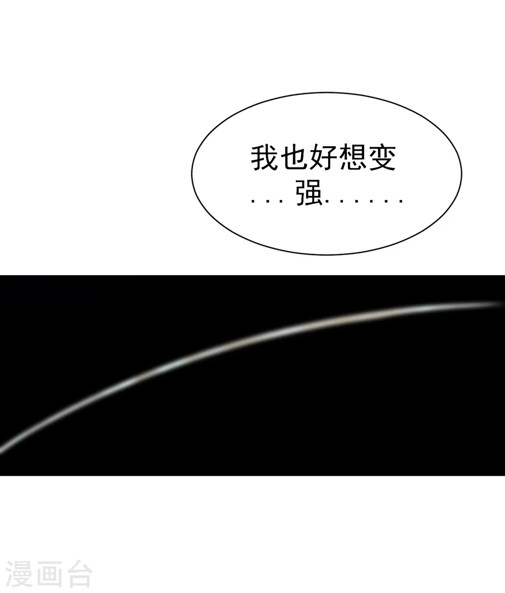 第195话 又又是新的后宫？！ 第5页