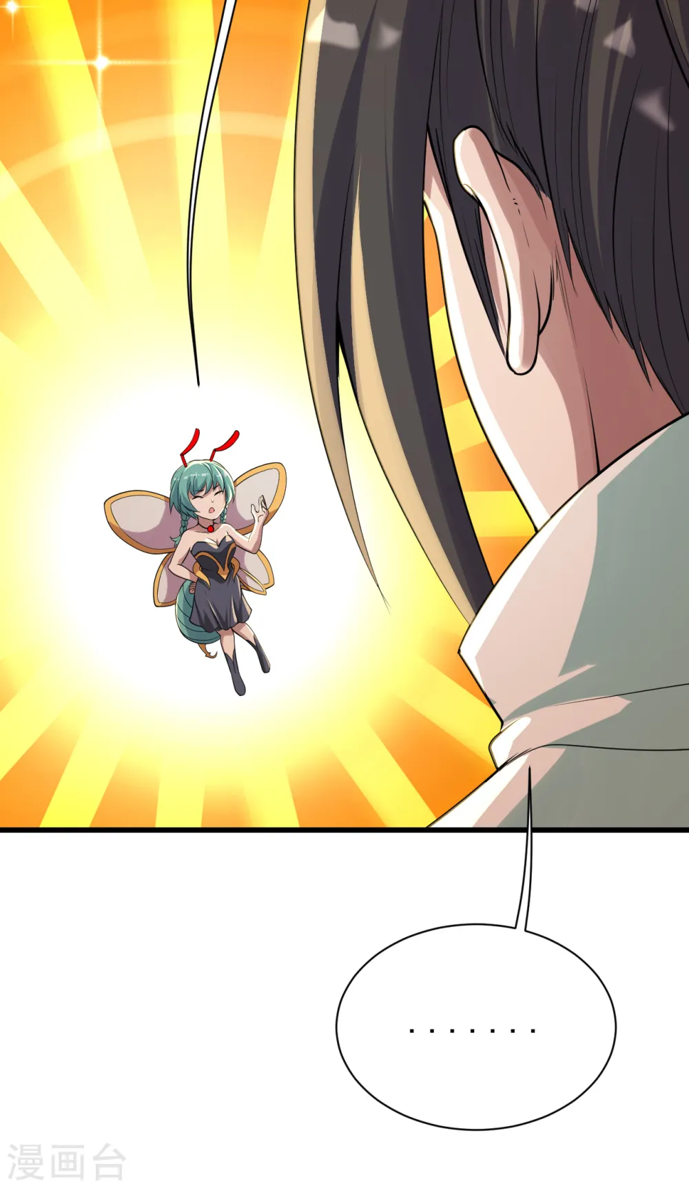 第195话 又又是新的后宫？！ 第30页
