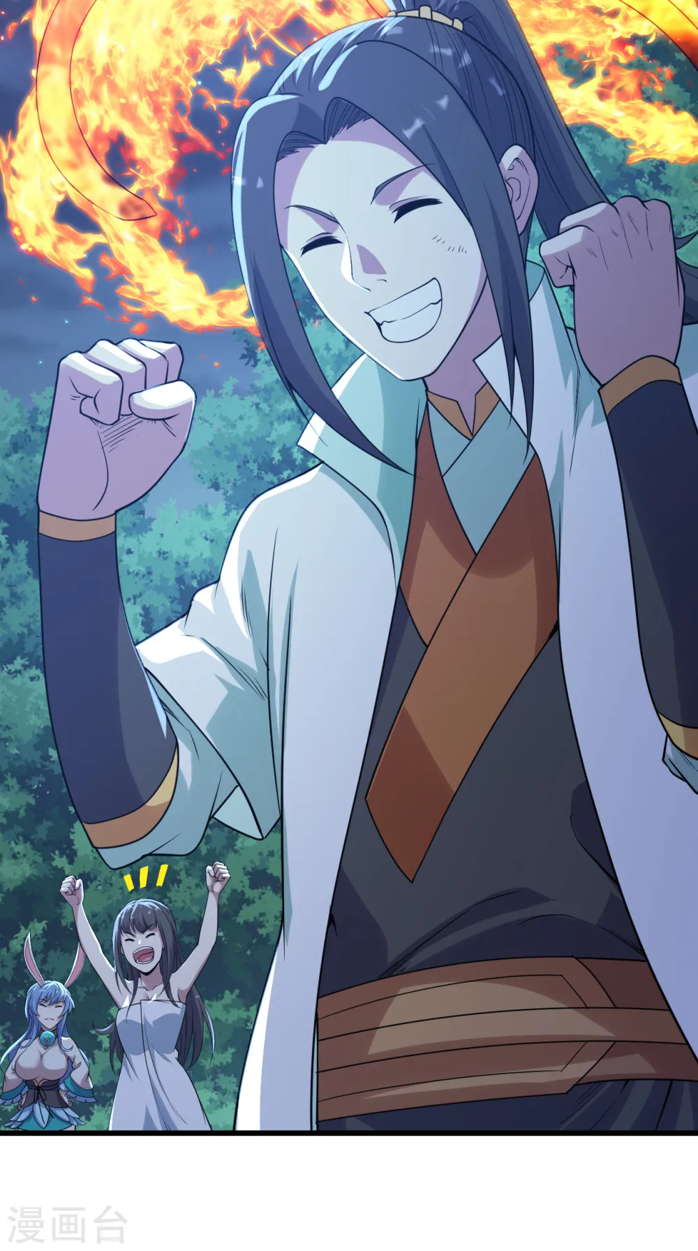 第196话 魔女的秘密！ 第3页