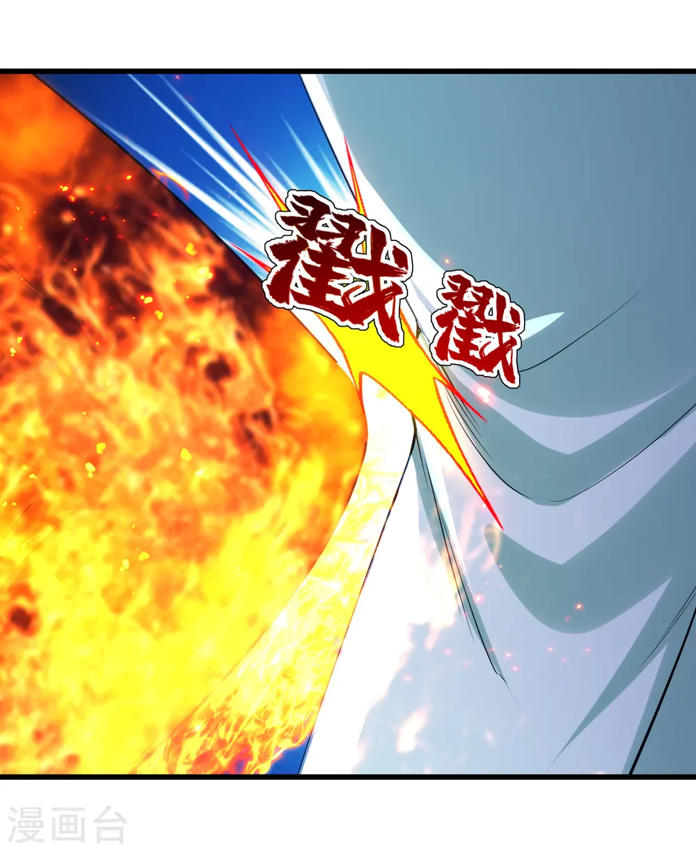第196话 魔女的秘密！ 第8页