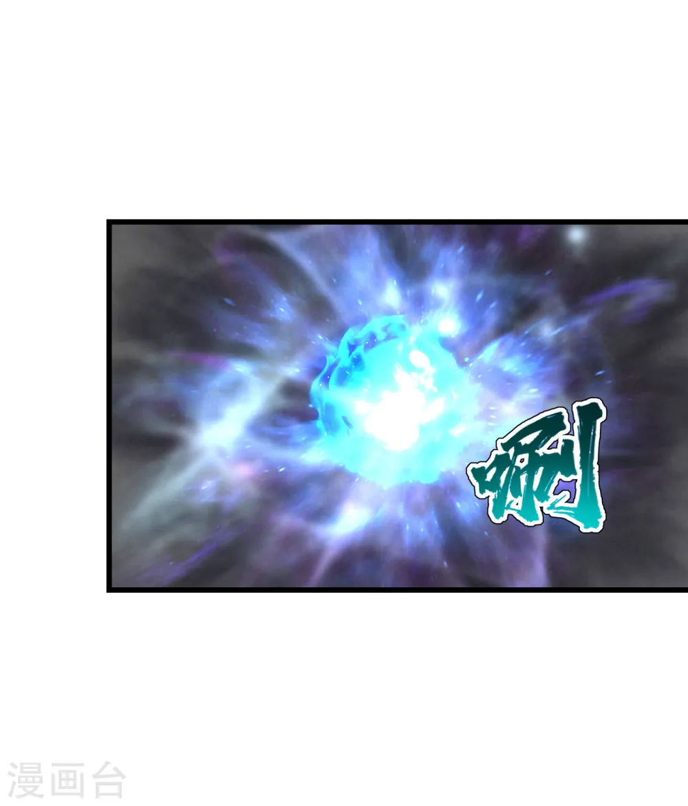 第196话 魔女的秘密！ 第11页