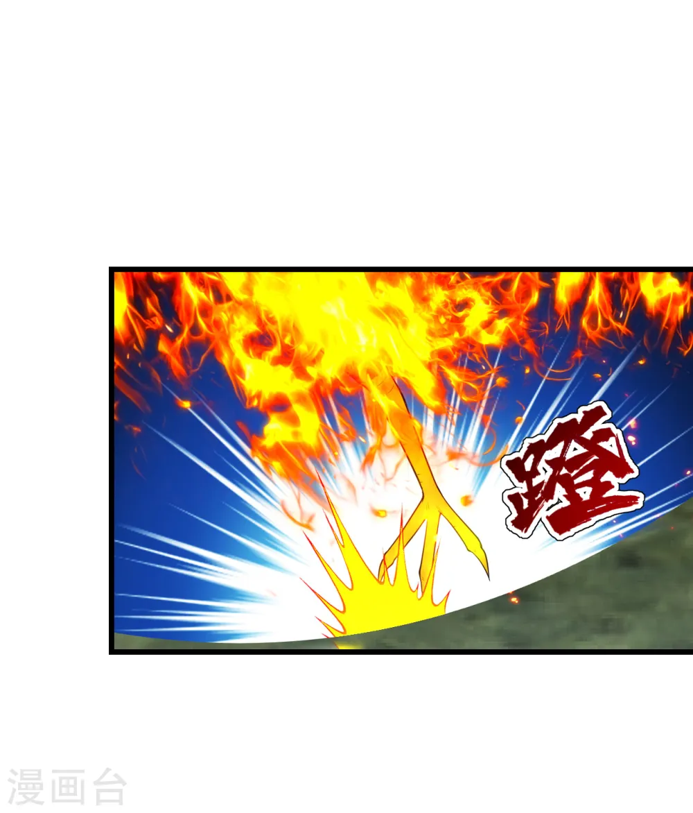 第196话 魔女的秘密！ 第15页