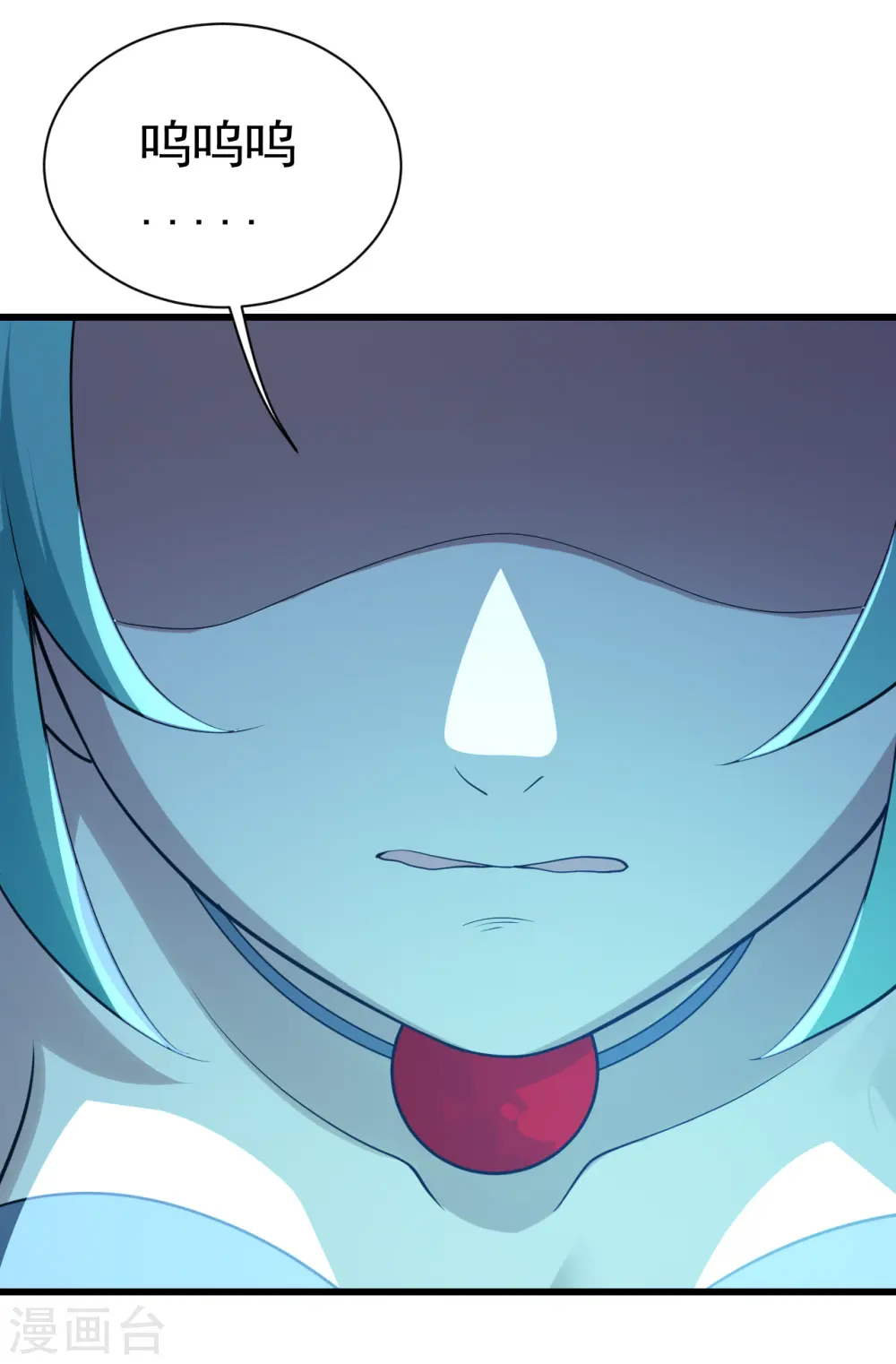 第196话 魔女的秘密！ 第33页