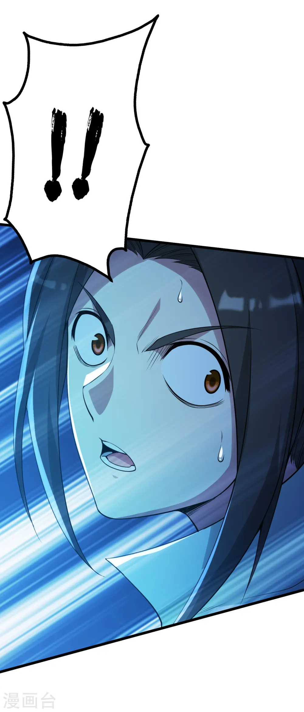 第194话 是新的后宫！ 第20页