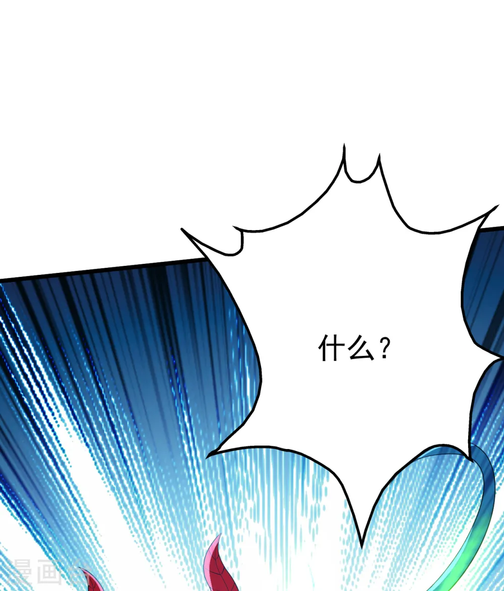 第194话 是新的后宫！ 第25页