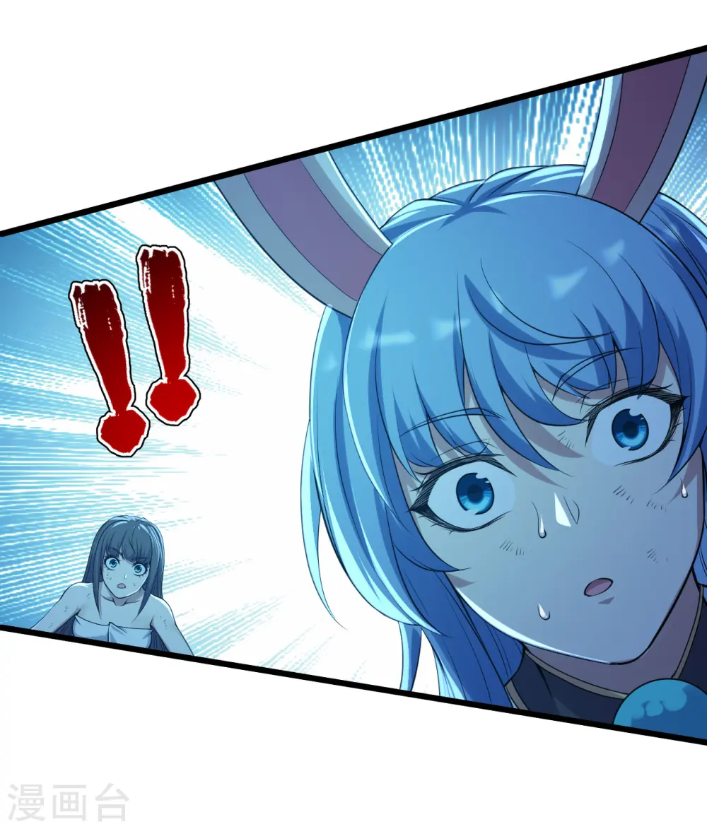 第194话 是新的后宫！ 第28页