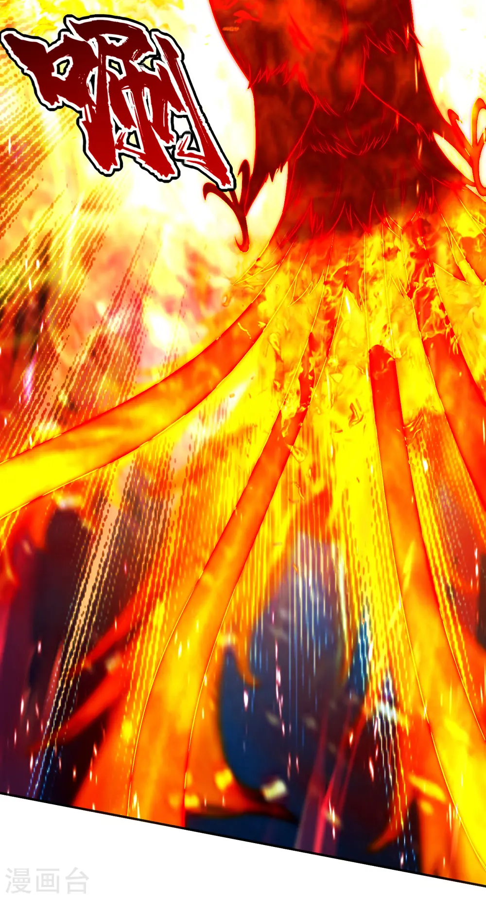 第193话 新的后宫？ 第26页