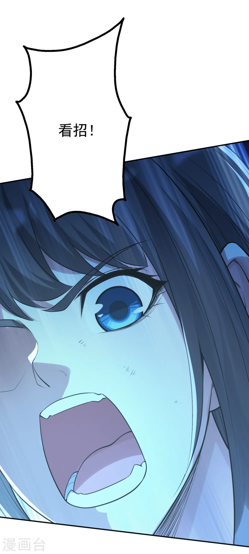 第193话 新的后宫？ 第28页