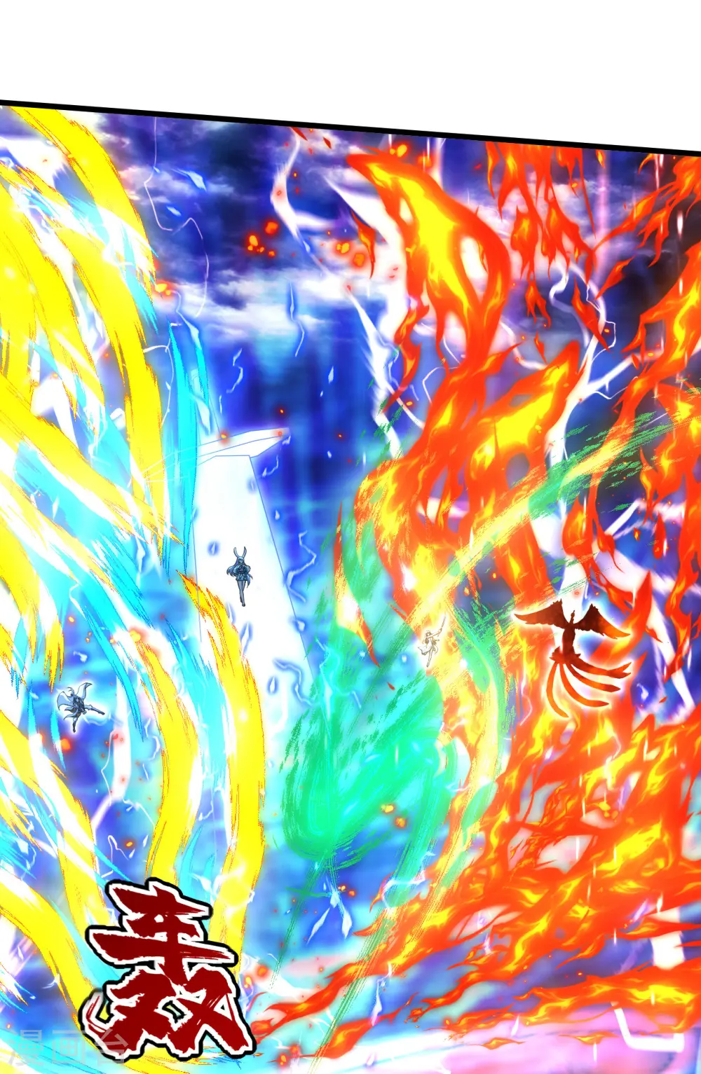 第193话 新的后宫？ 第31页