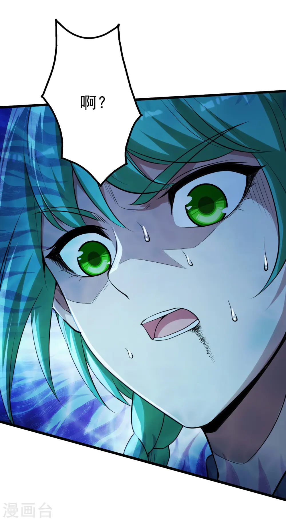 第192话 你们这些低等的生灵！ 第5页