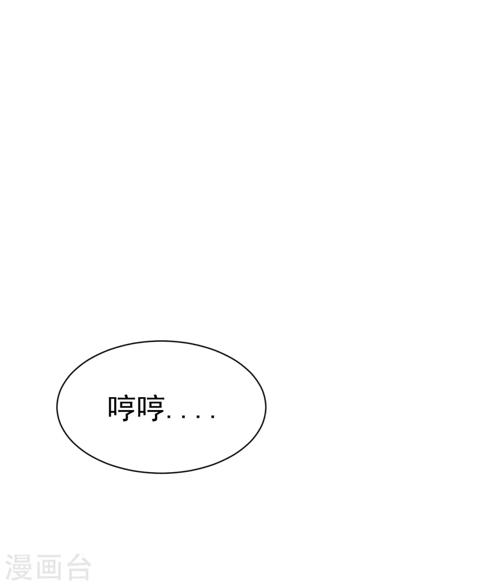 第192话 你们这些低等的生灵！ 第10页