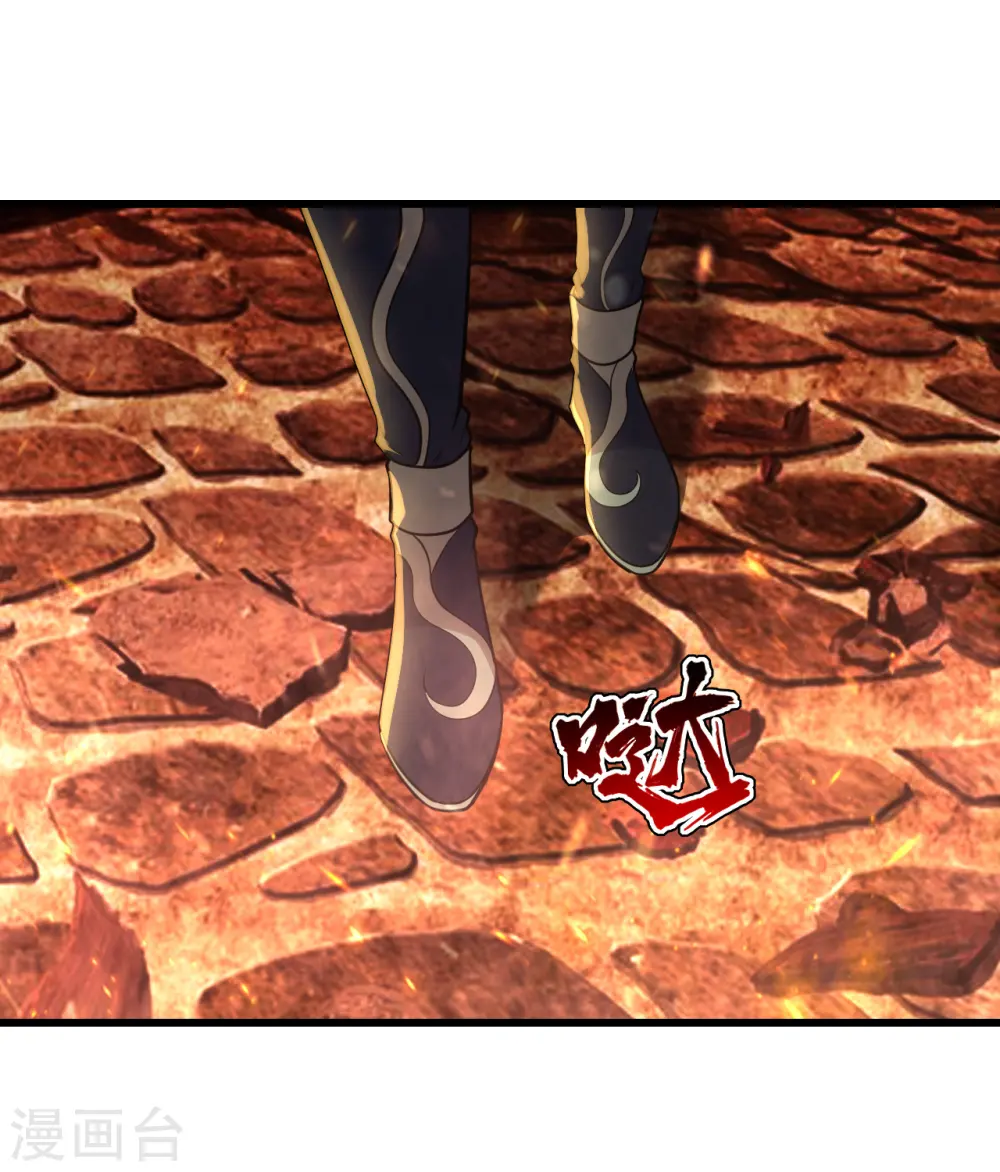 第192话 你们这些低等的生灵！ 第21页