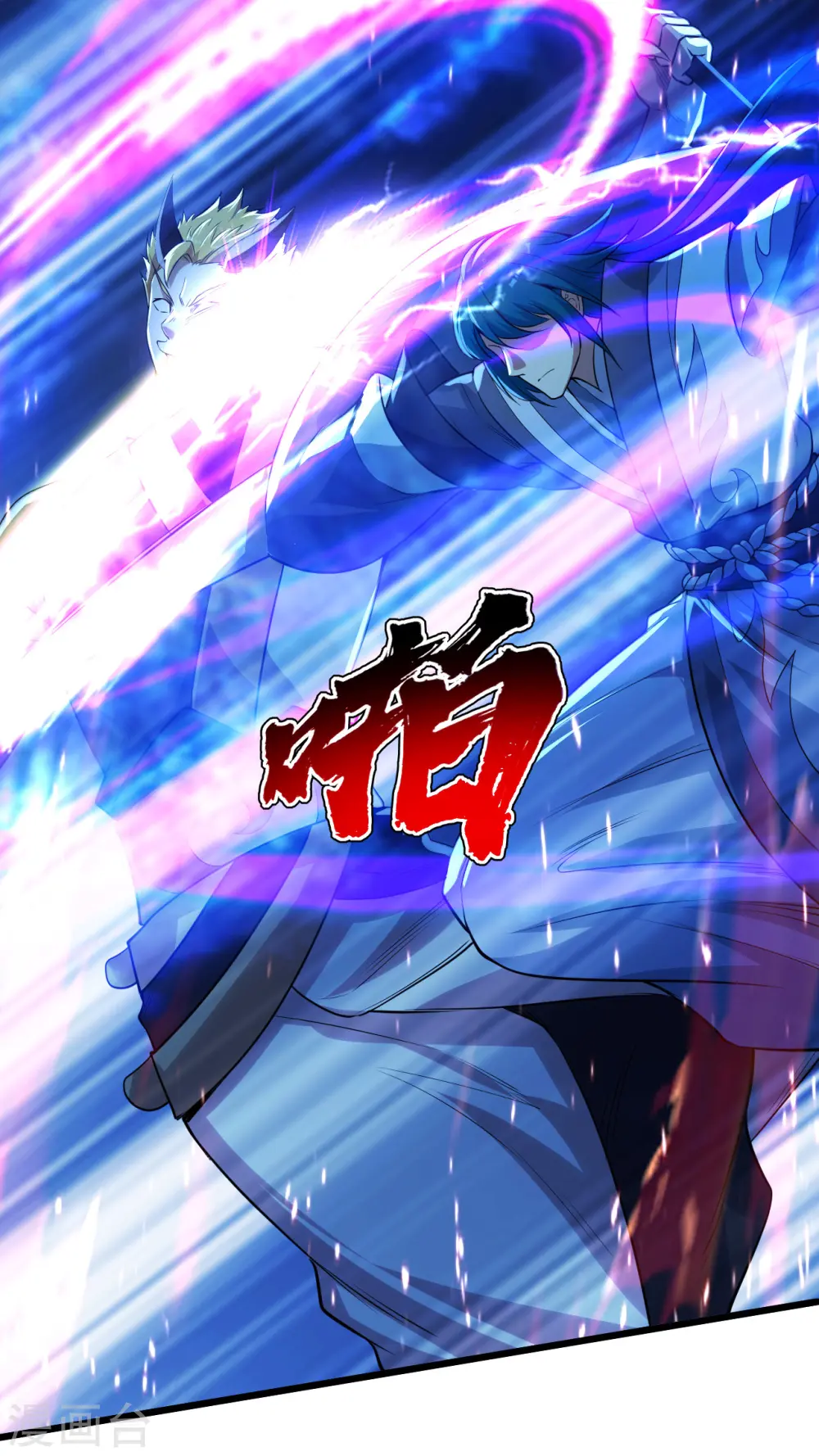 第192话 你们这些低等的生灵！ 第27页