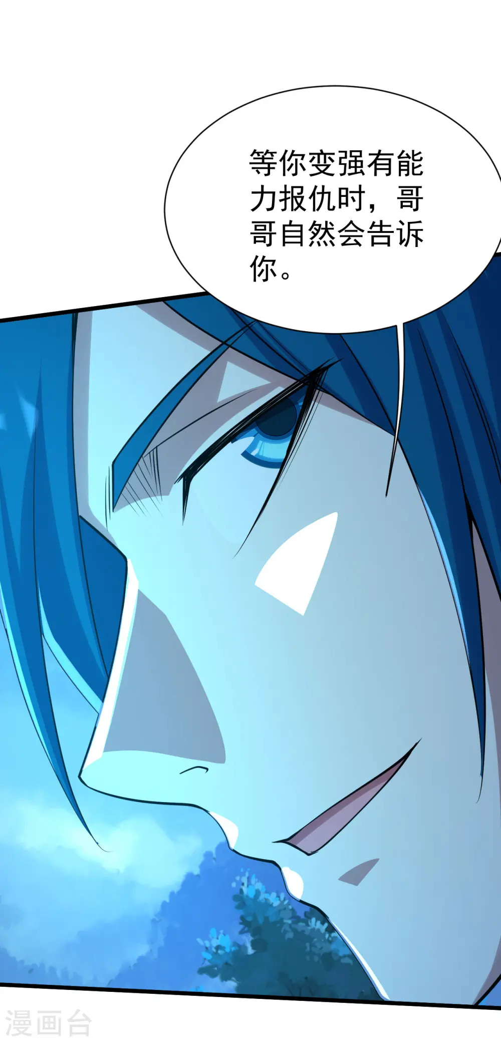 第192话 你们这些低等的生灵！ 第36页