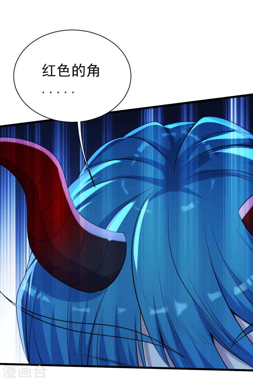 第192话 你们这些低等的生灵！ 第41页