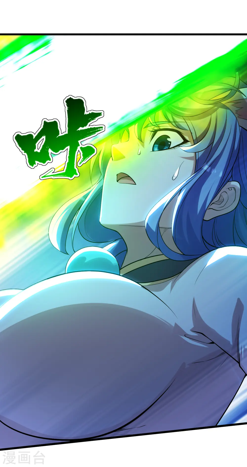 第186话 他到底有什么好？ 第6页