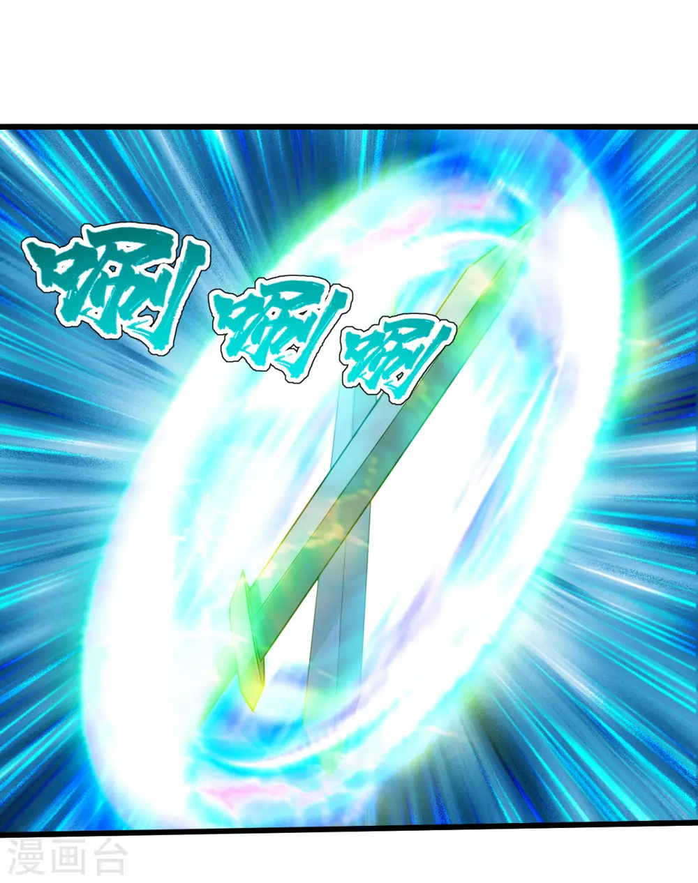 第186话 他到底有什么好？ 第11页