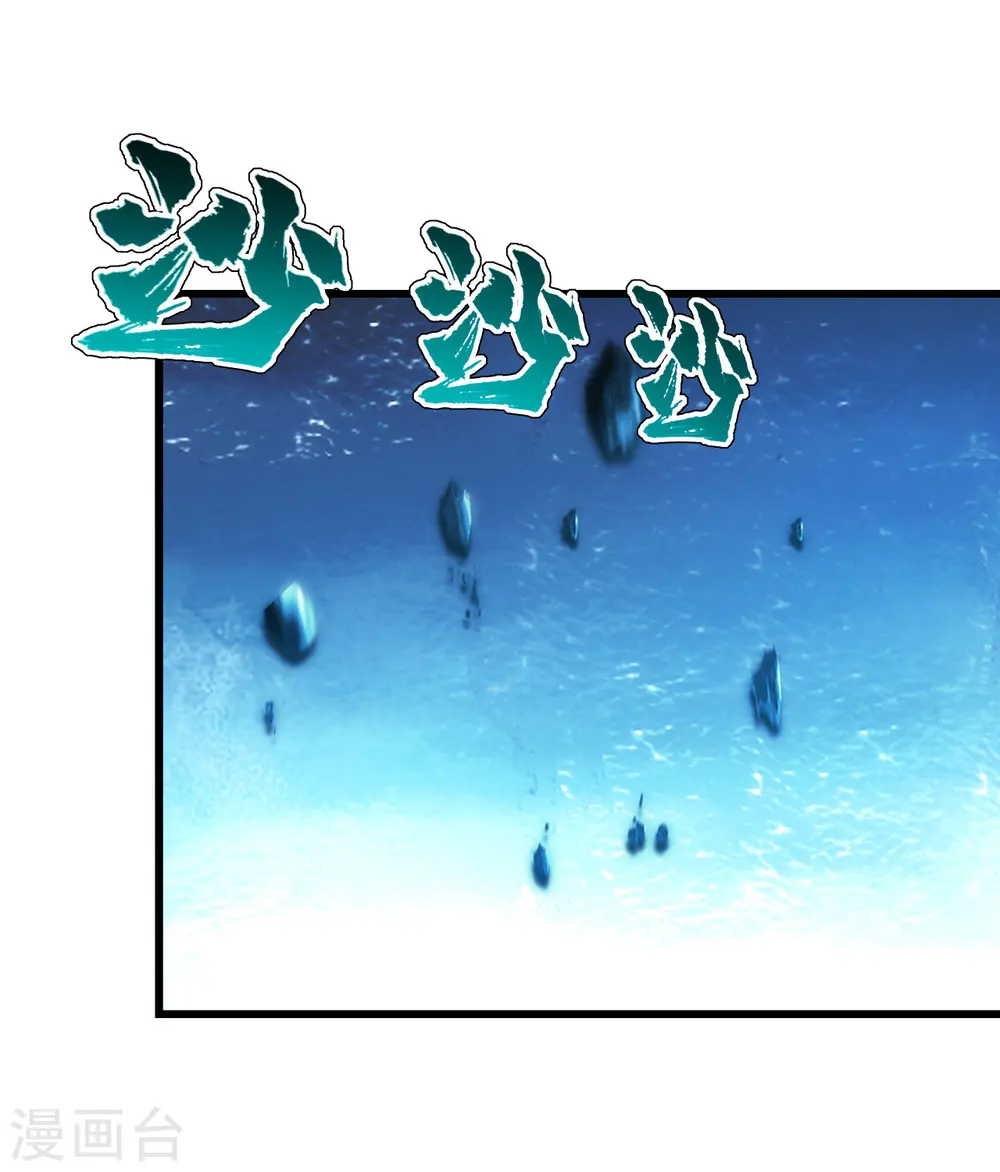 第186话 他到底有什么好？ 第14页