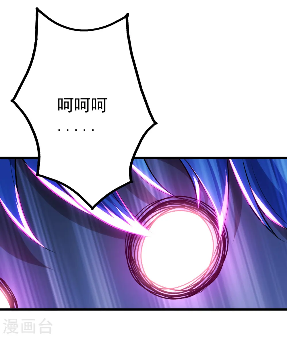第186话 他到底有什么好？ 第20页