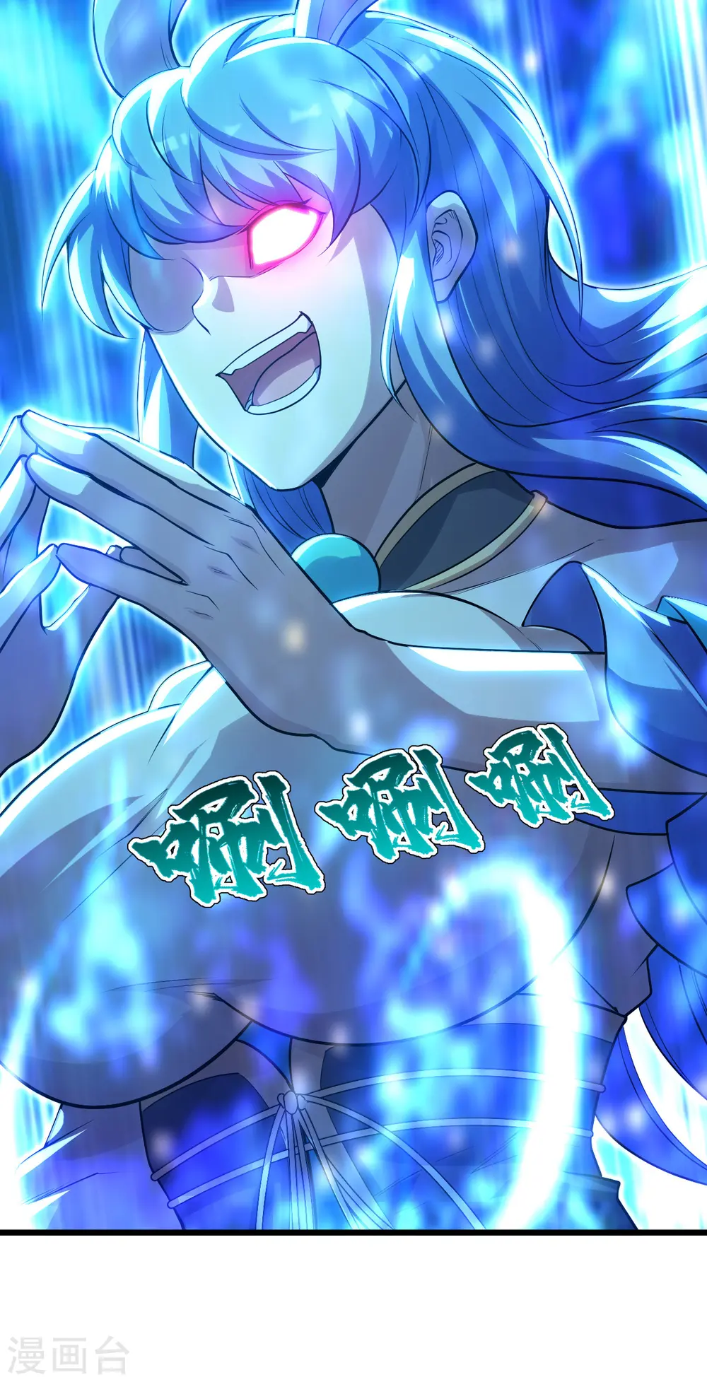 第186话 他到底有什么好？ 第22页
