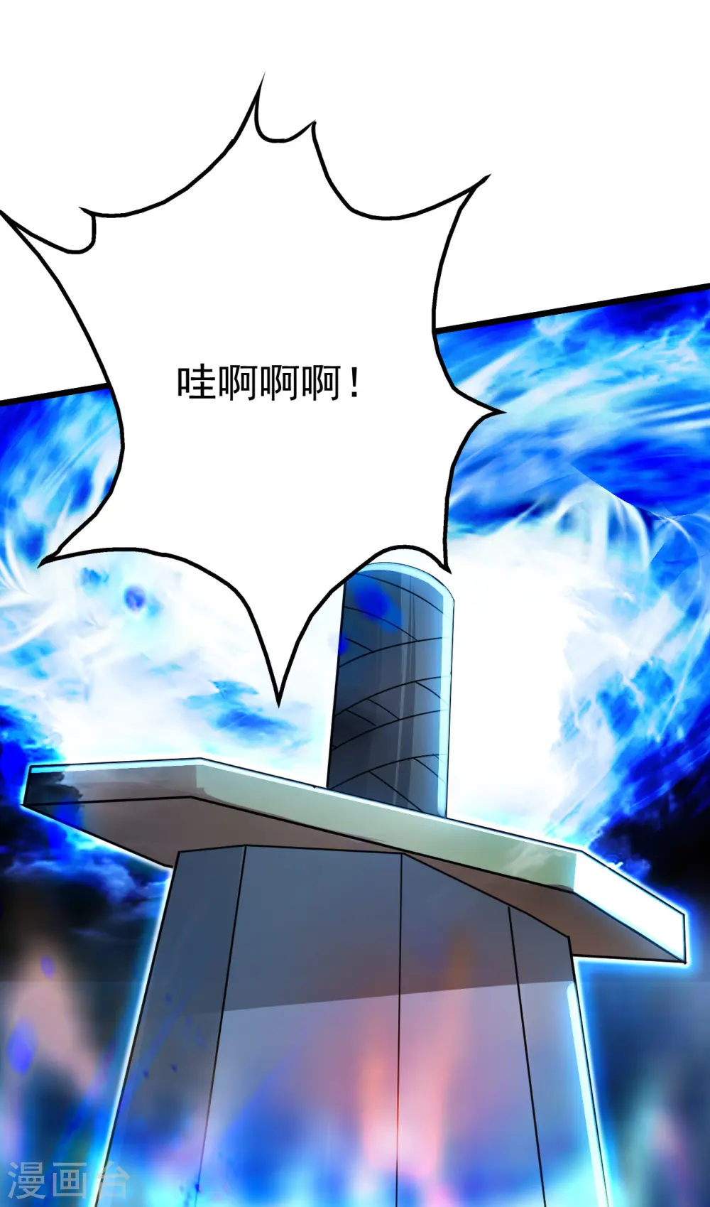 第186话 他到底有什么好？ 第31页