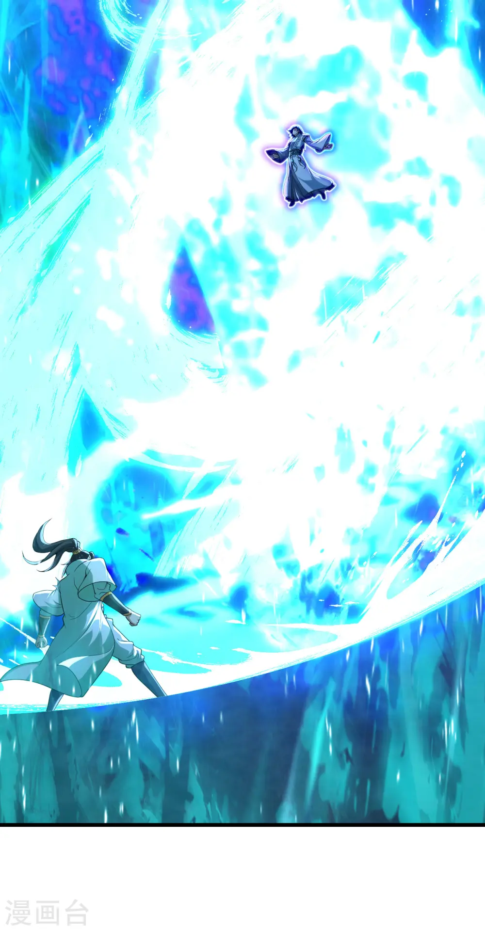 第185话 道陵VS神山少年 第18页