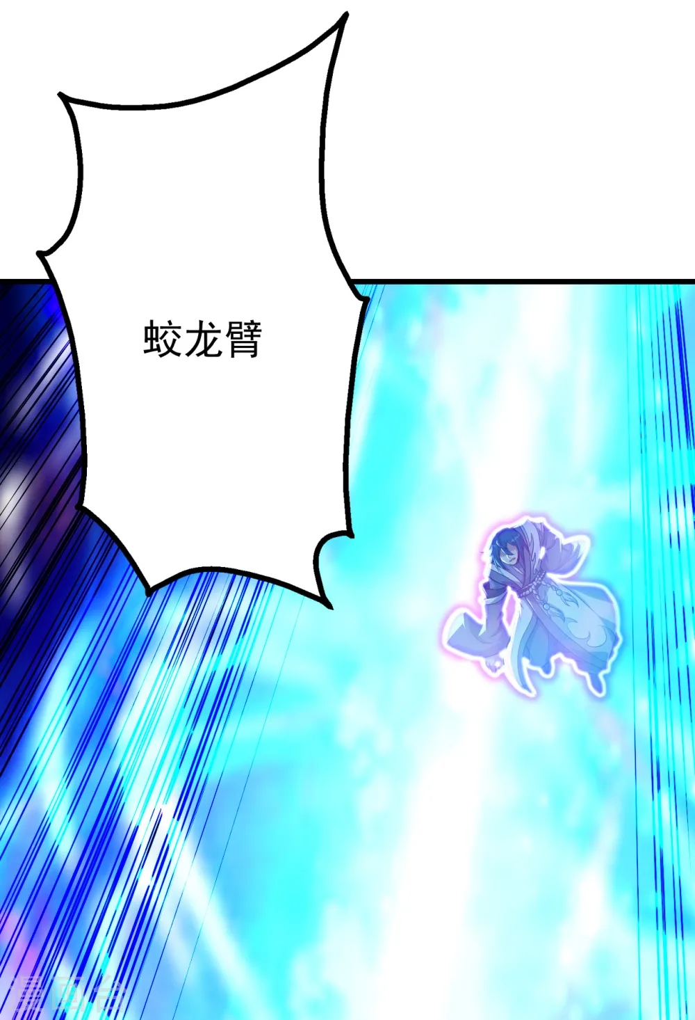 第185话 道陵VS神山少年 第22页
