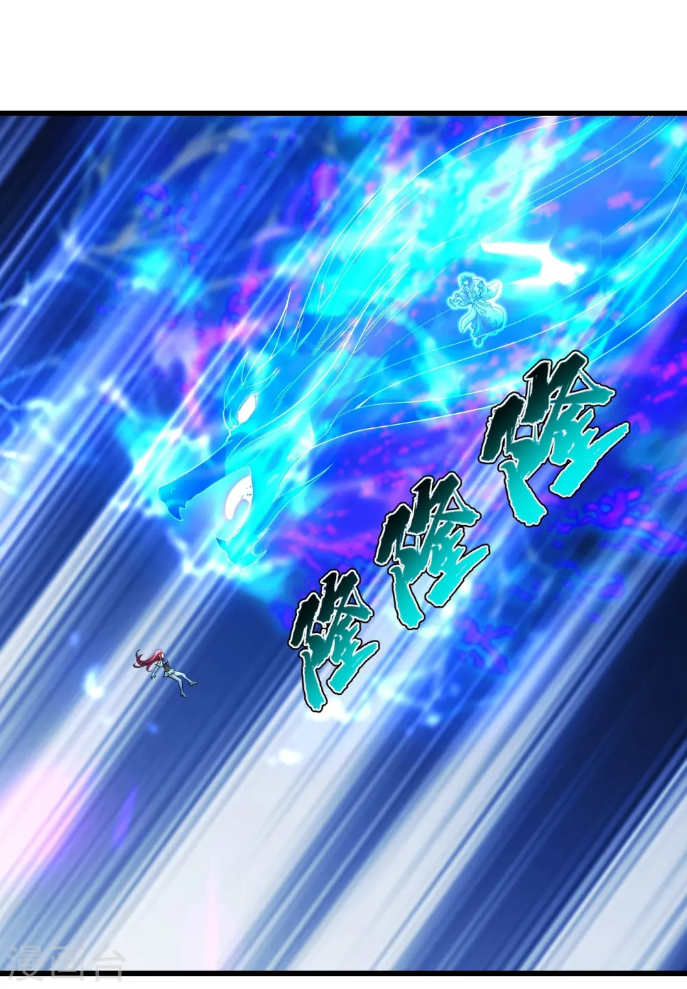第184话 拖延时间！ 第20页