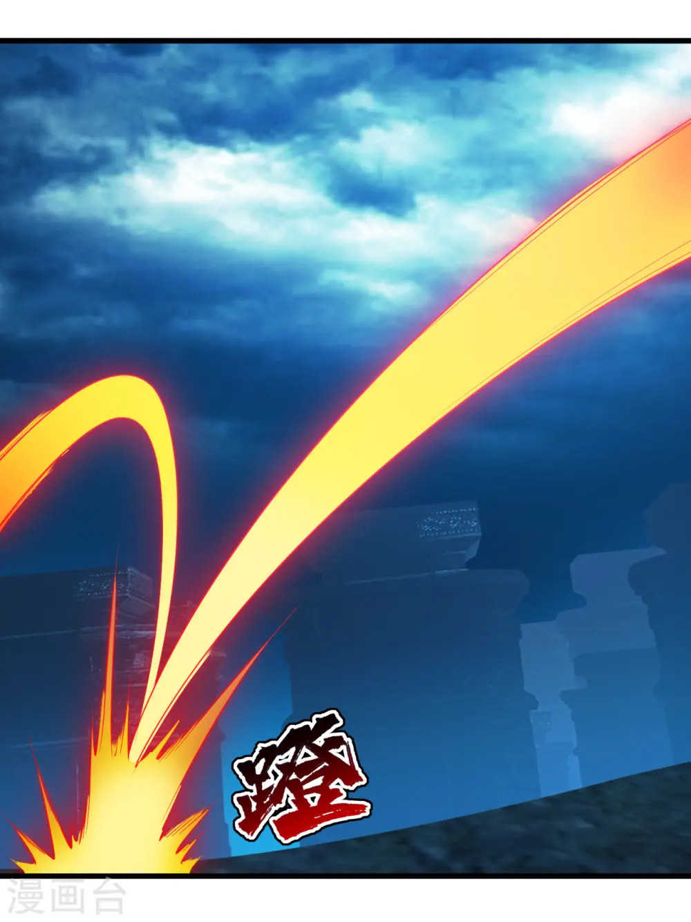 第184话 拖延时间！ 第23页