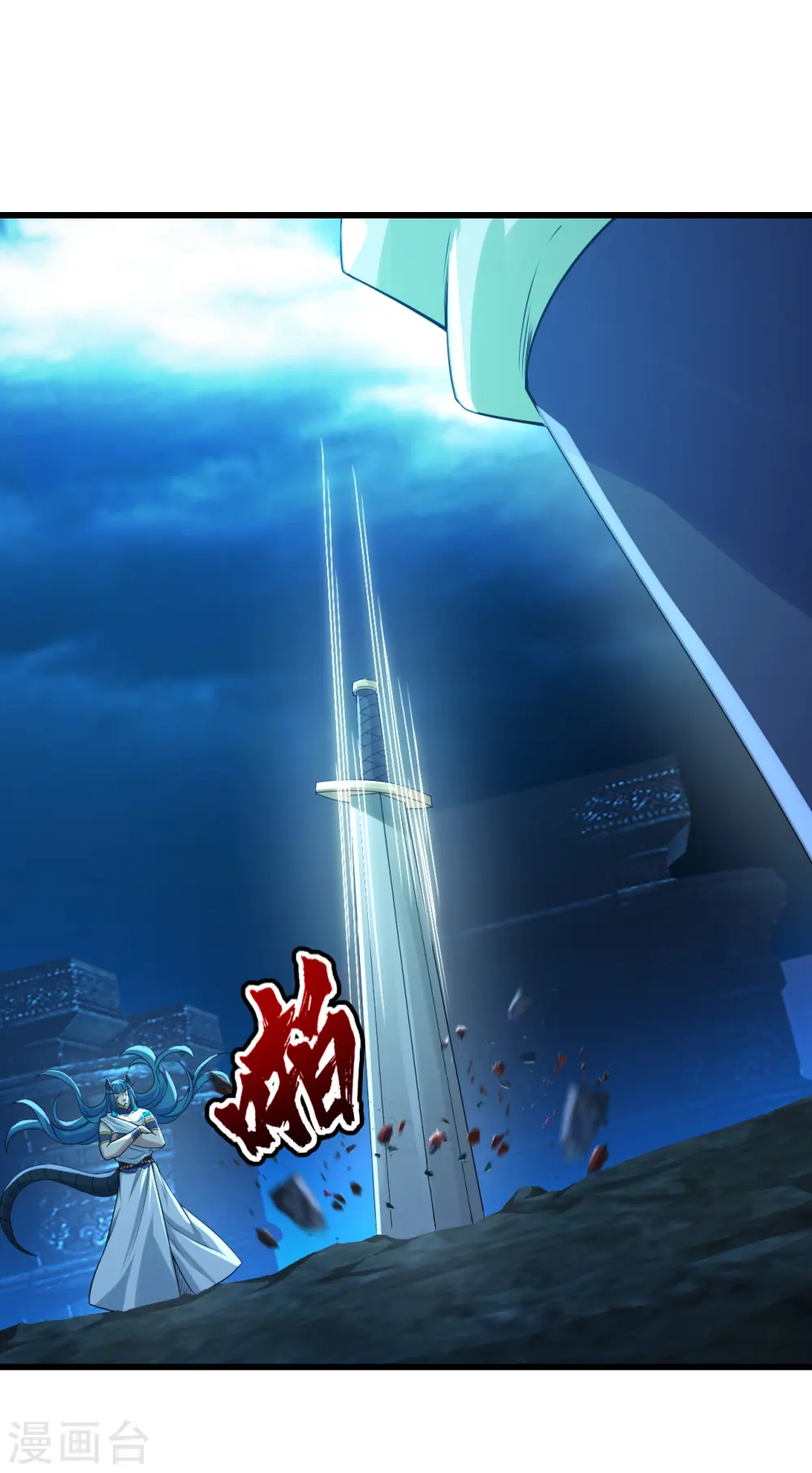 第190话 三人的决战 第10页