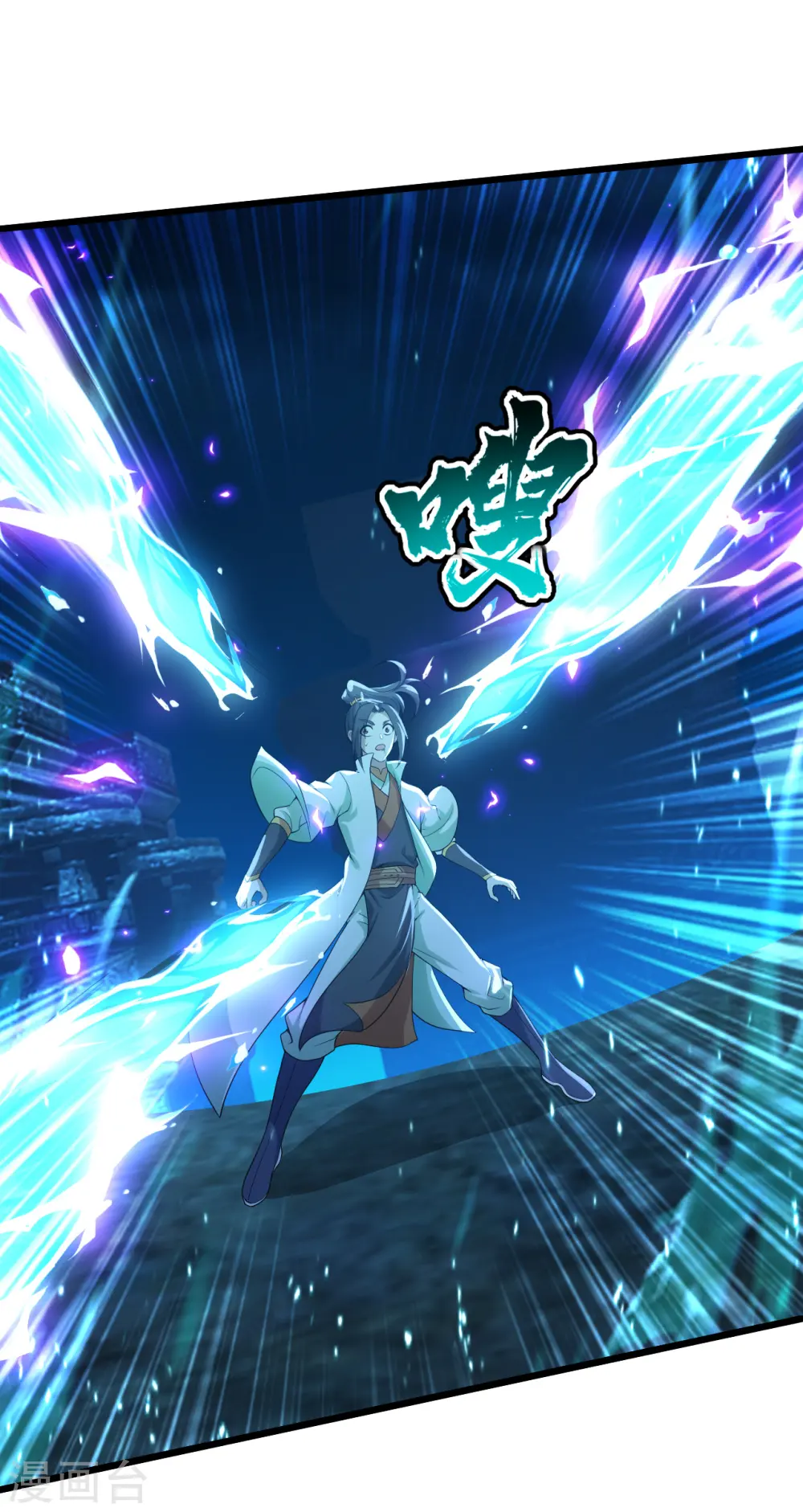 第190话 三人的决战 第31页