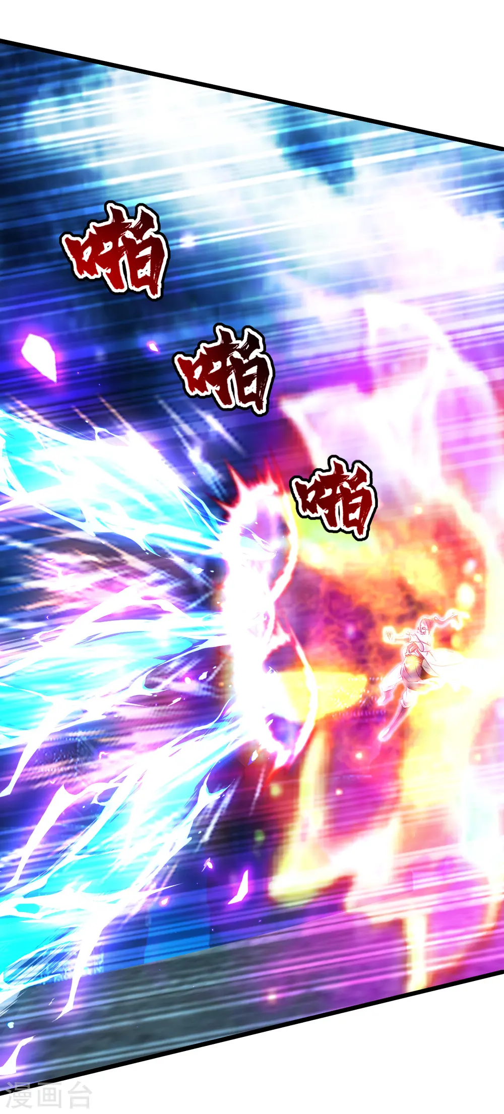第190话 三人的决战 第33页