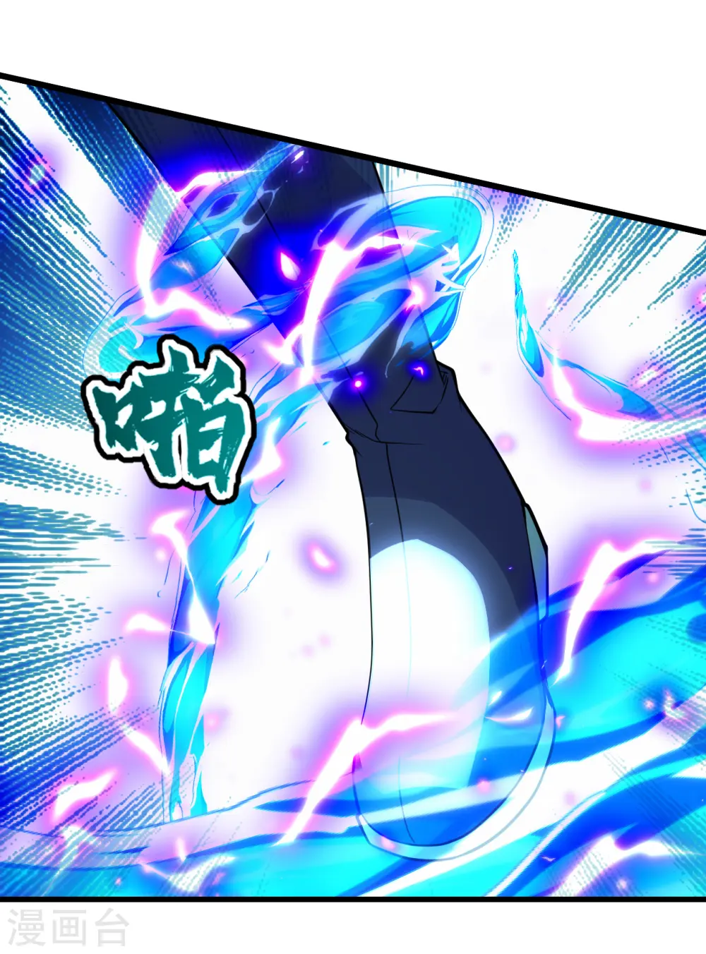 第190话 三人的决战 第37页