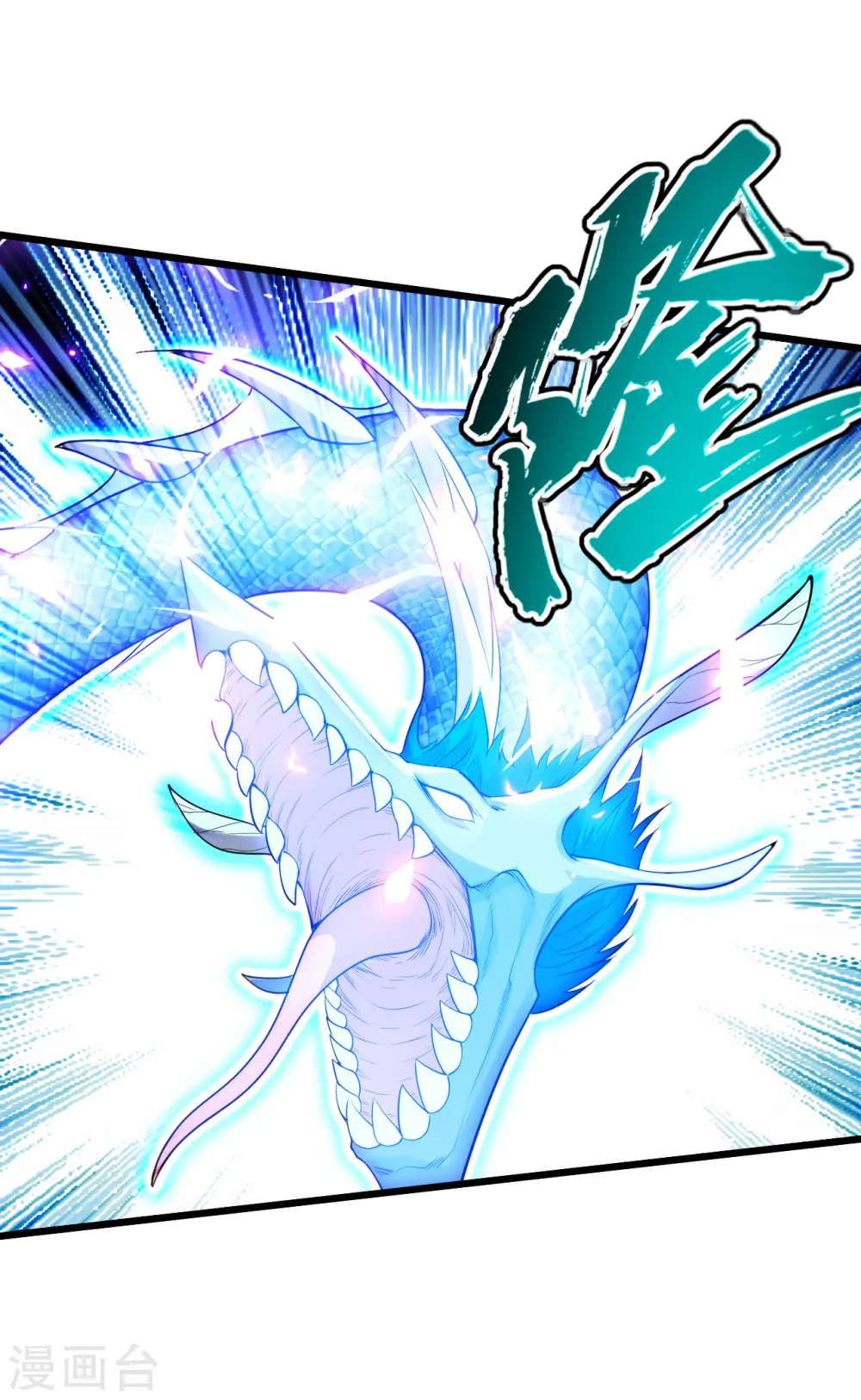 第190话 三人的决战 第47页