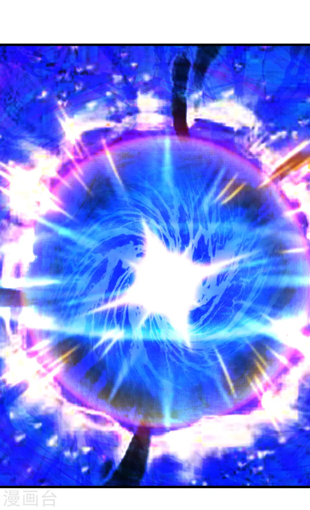 第188话 蛟龙真身！ 第6页