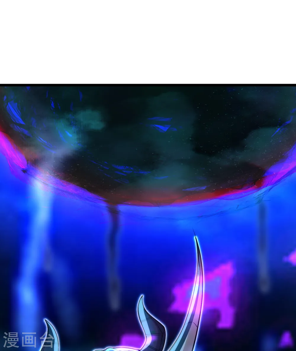第188话 蛟龙真身！ 第11页