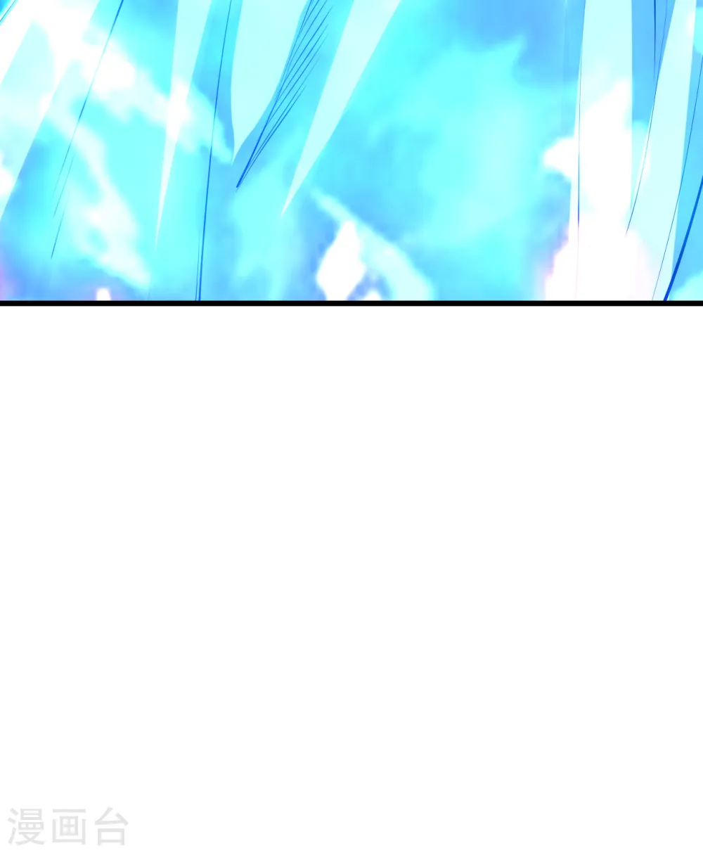 第188话 蛟龙真身！ 第13页
