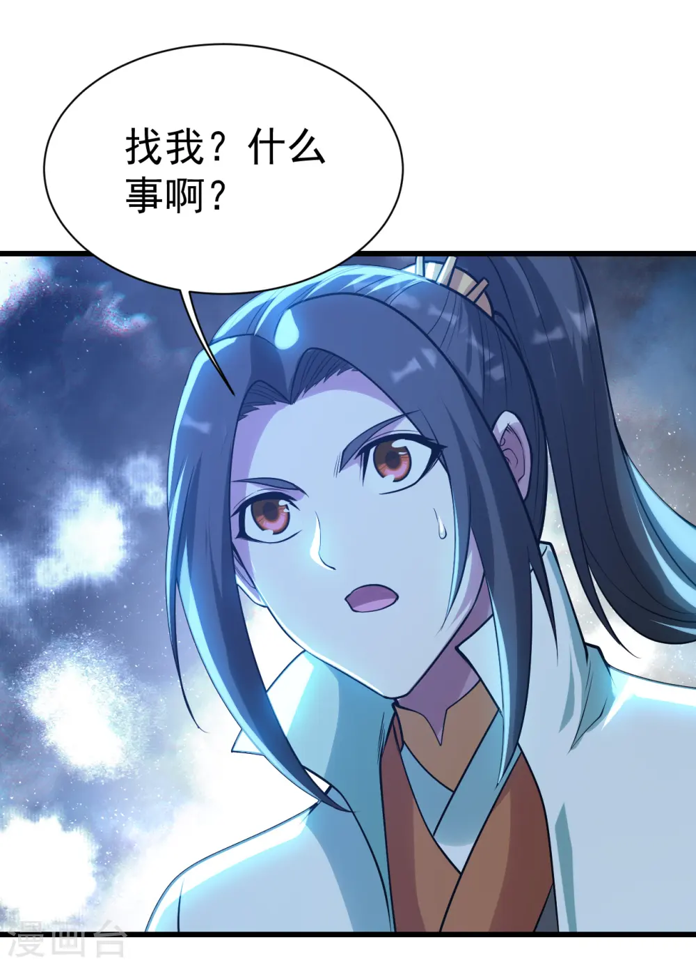 第188话 蛟龙真身！ 第29页