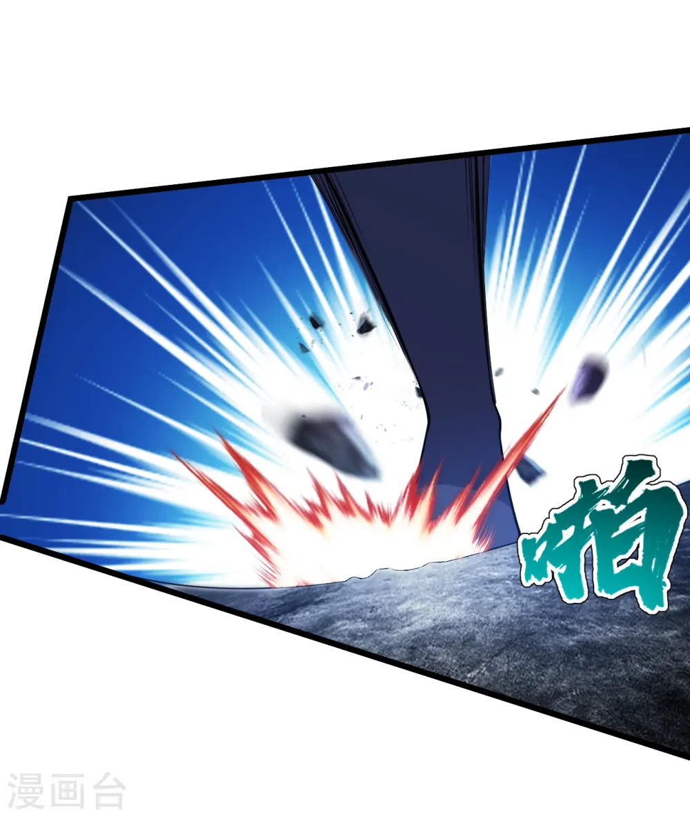 第188话 蛟龙真身！ 第36页
