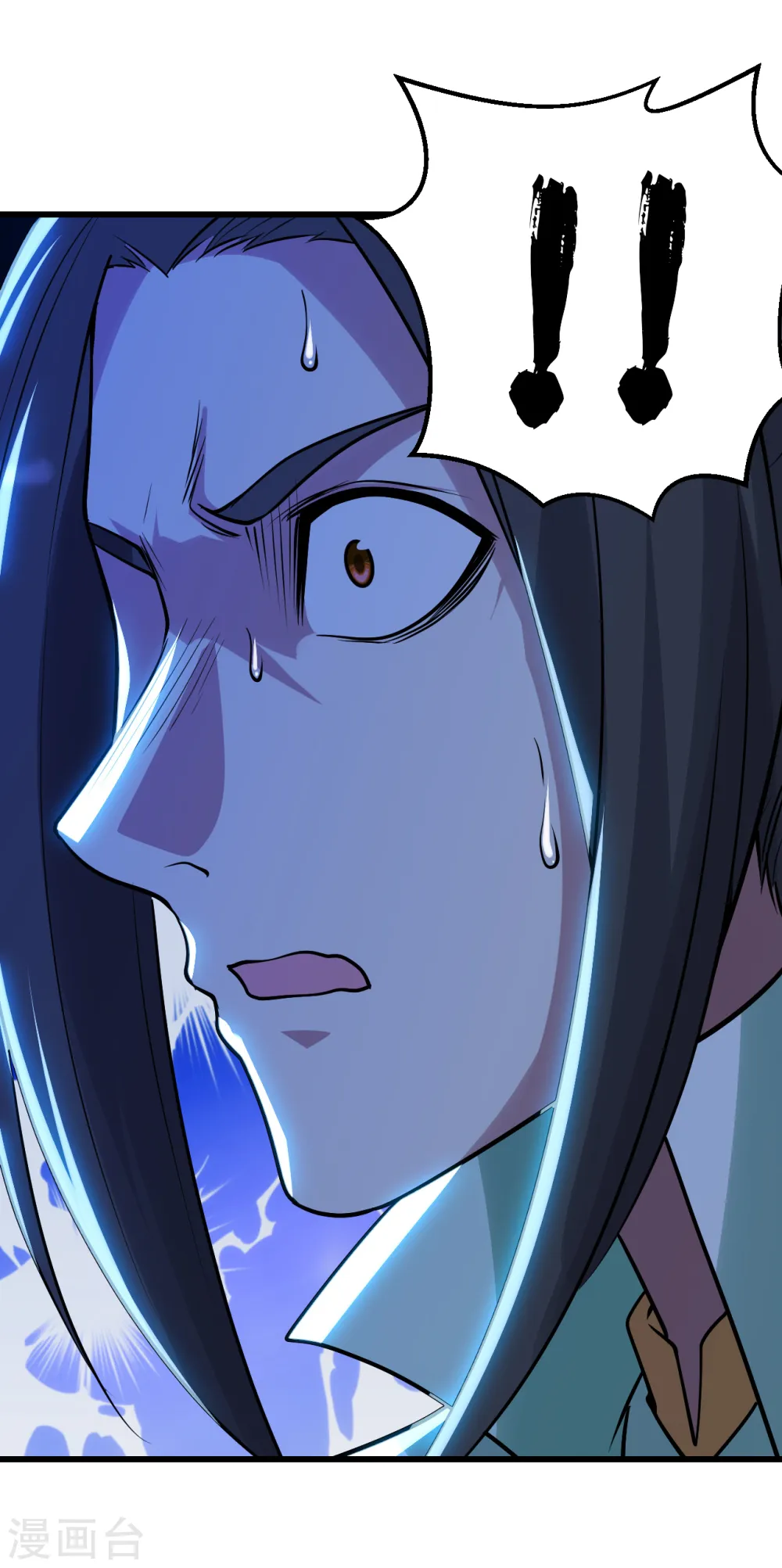 第188话 蛟龙真身！ 第42页