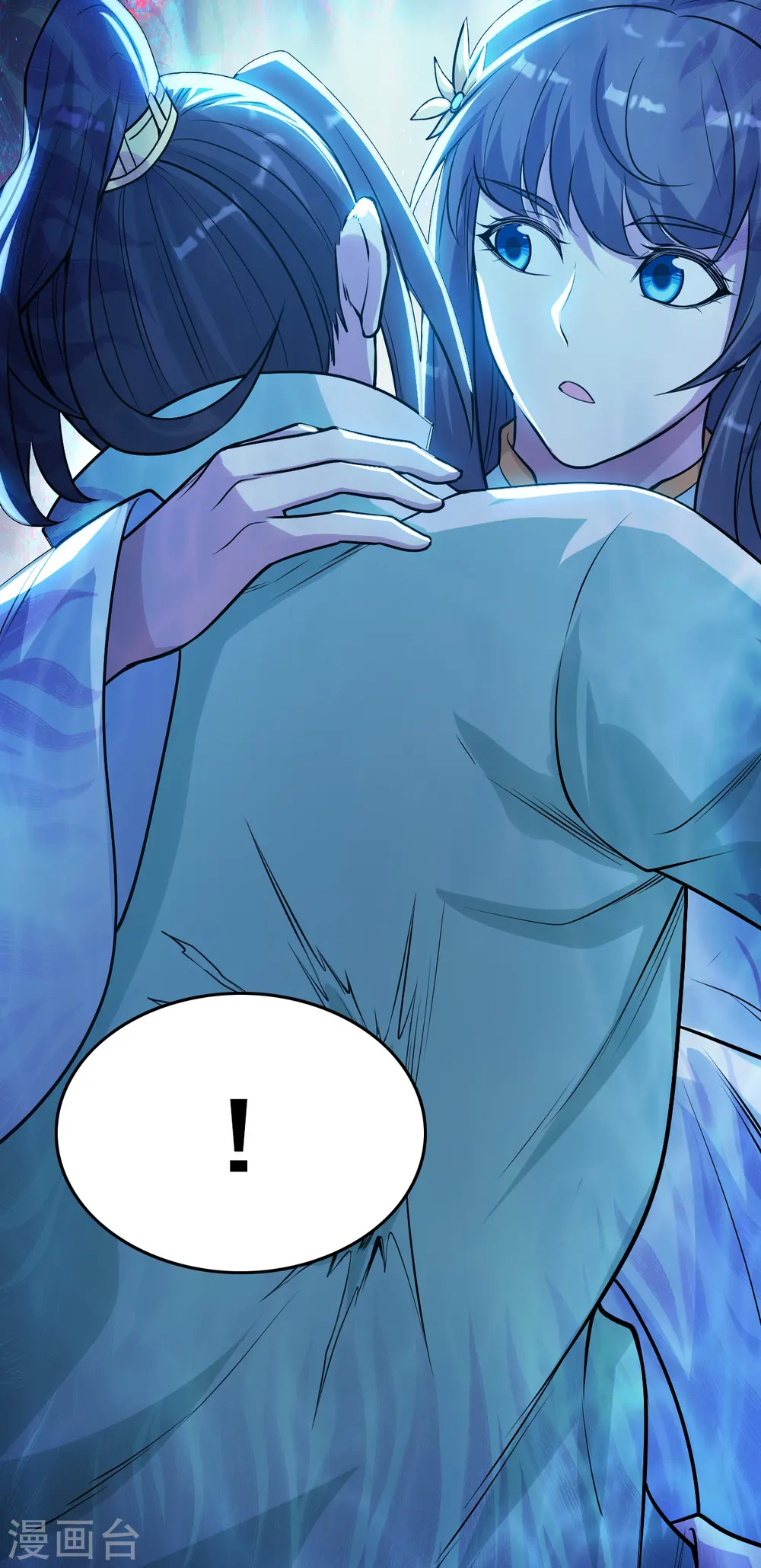 第188话 蛟龙真身！ 第44页
