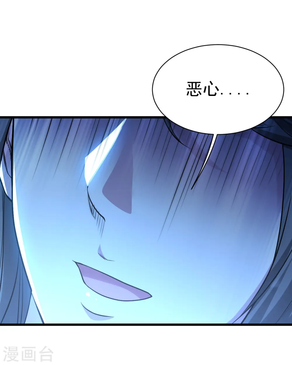 第189话 残留的本源之气！ 第6页