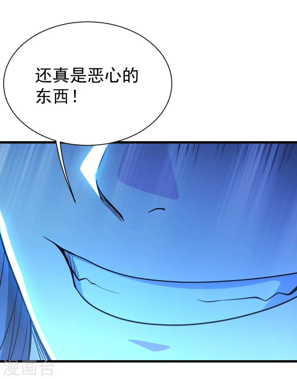 第189话 残留的本源之气！ 第7页