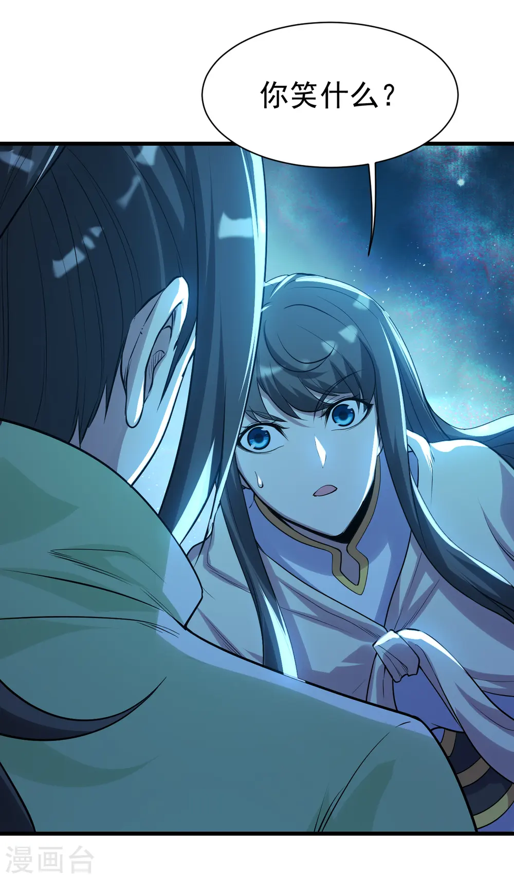 第189话 残留的本源之气！ 第14页