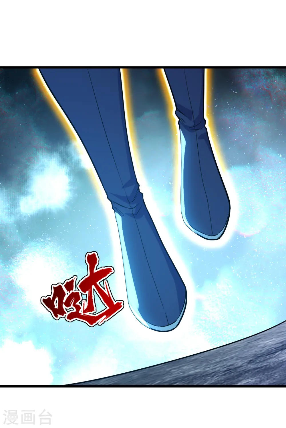 第189话 残留的本源之气！ 第21页