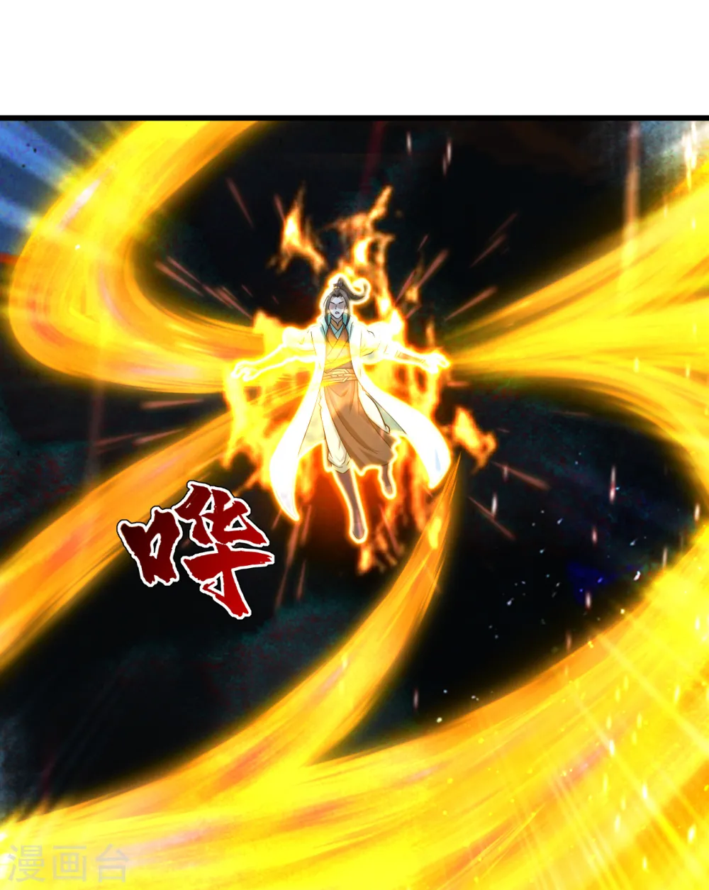 第189话 残留的本源之气！ 第26页