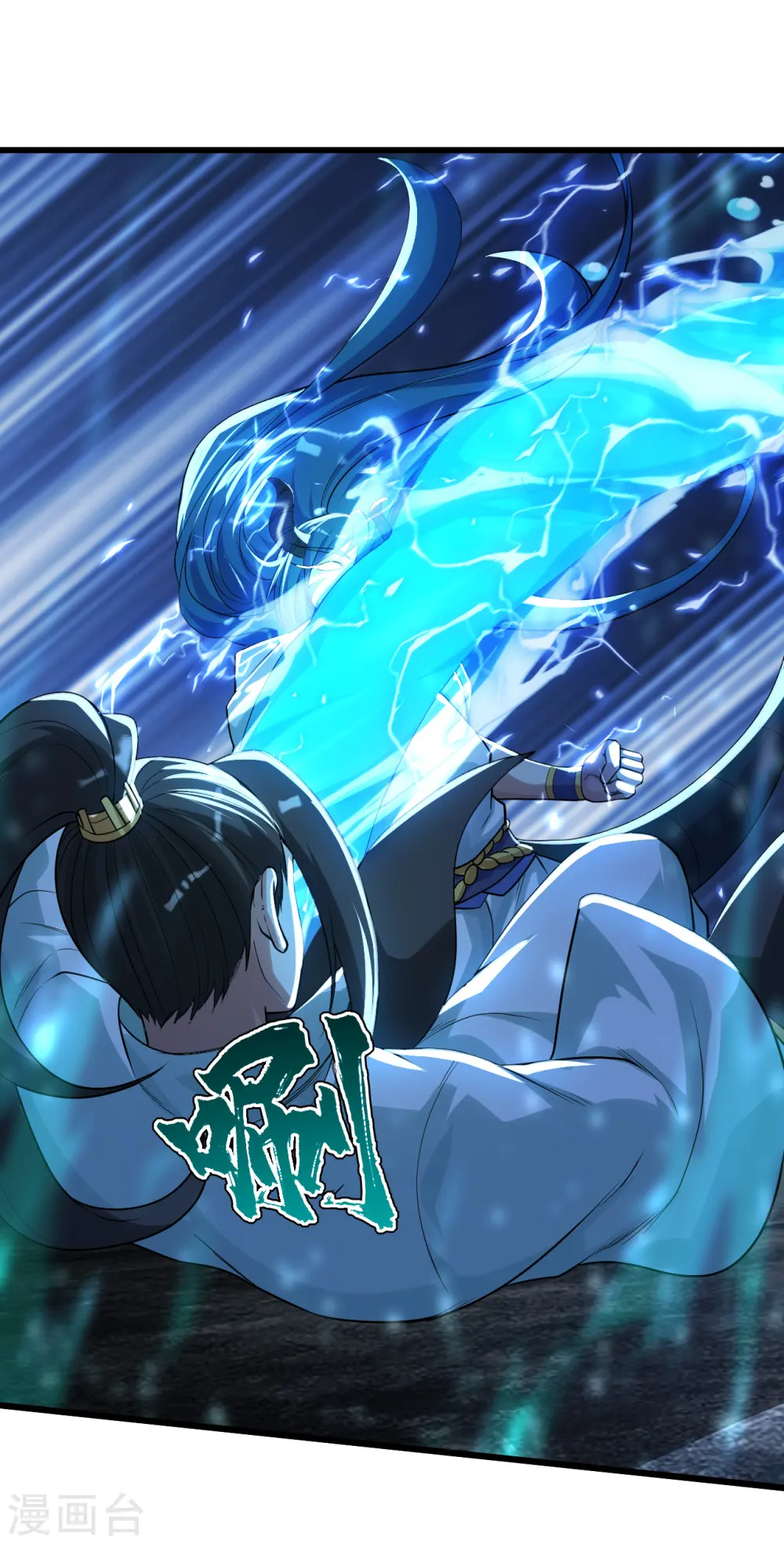 第189话 残留的本源之气！ 第35页