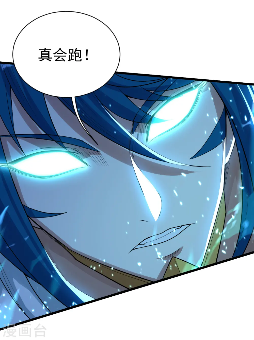 第189话 残留的本源之气！ 第36页