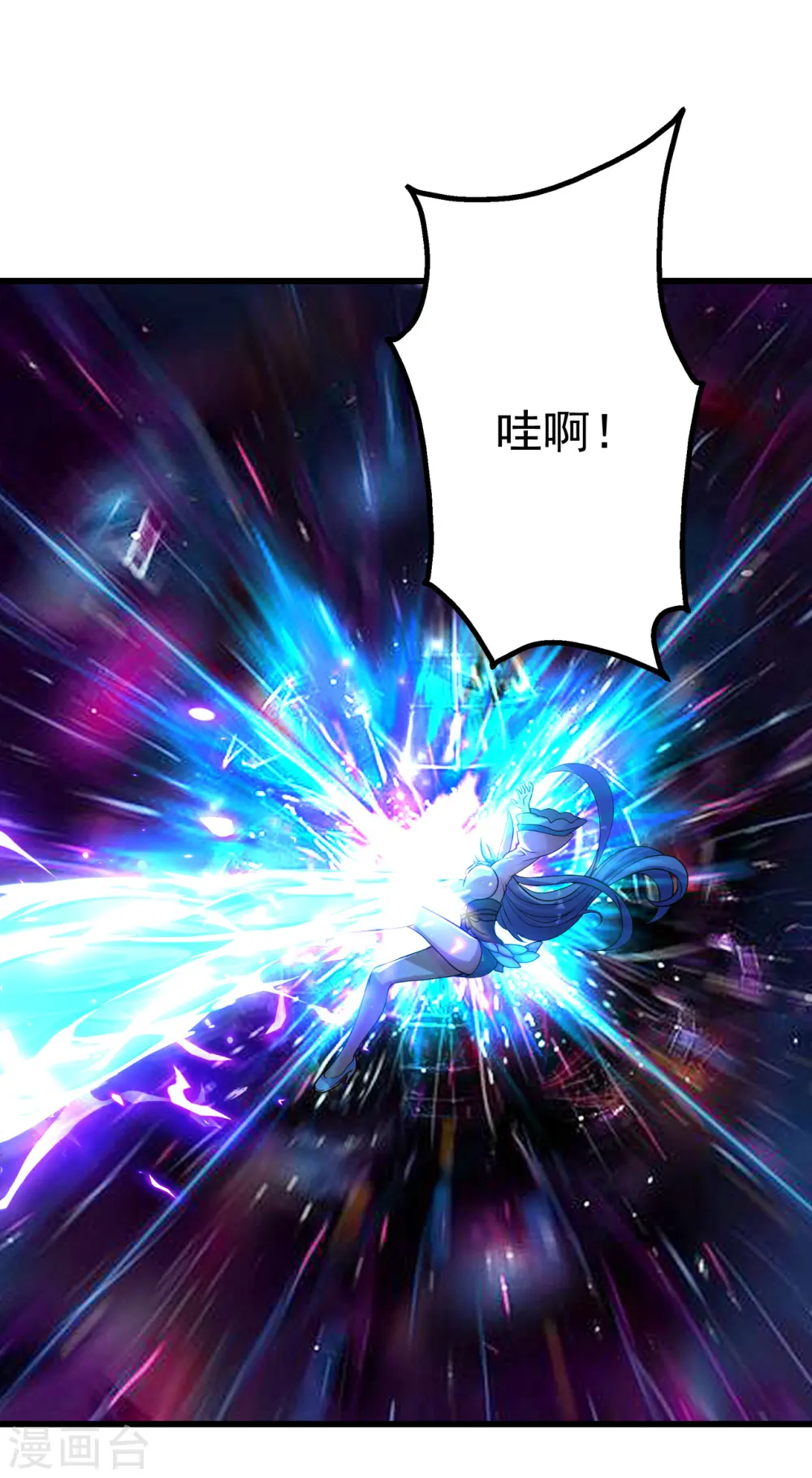 第191话 生死！ 第2页