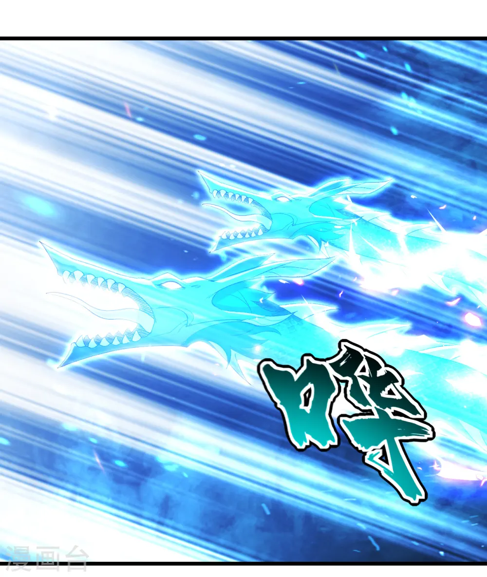 第191话 生死！ 第3页